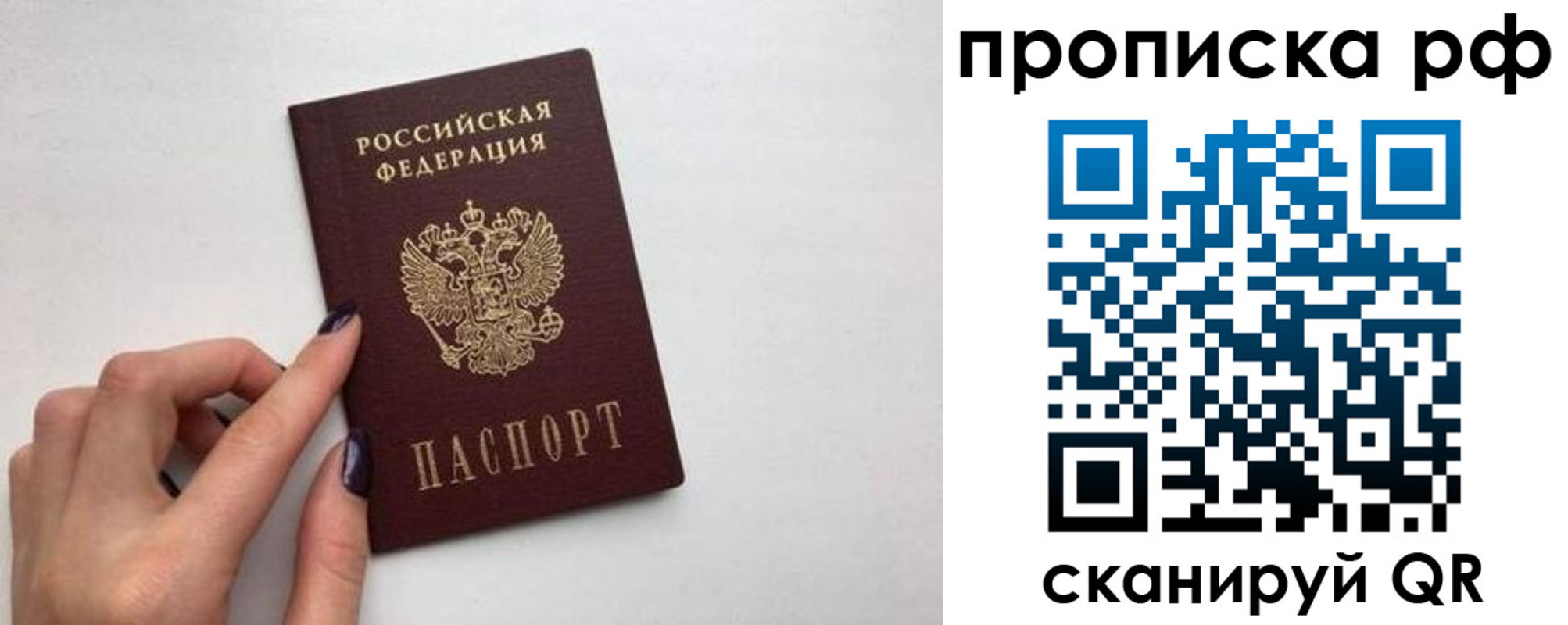 миграционный учет в Кремёнках